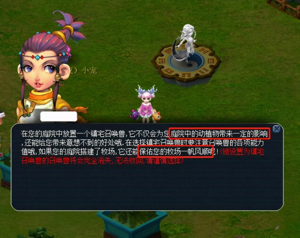 对战即将上