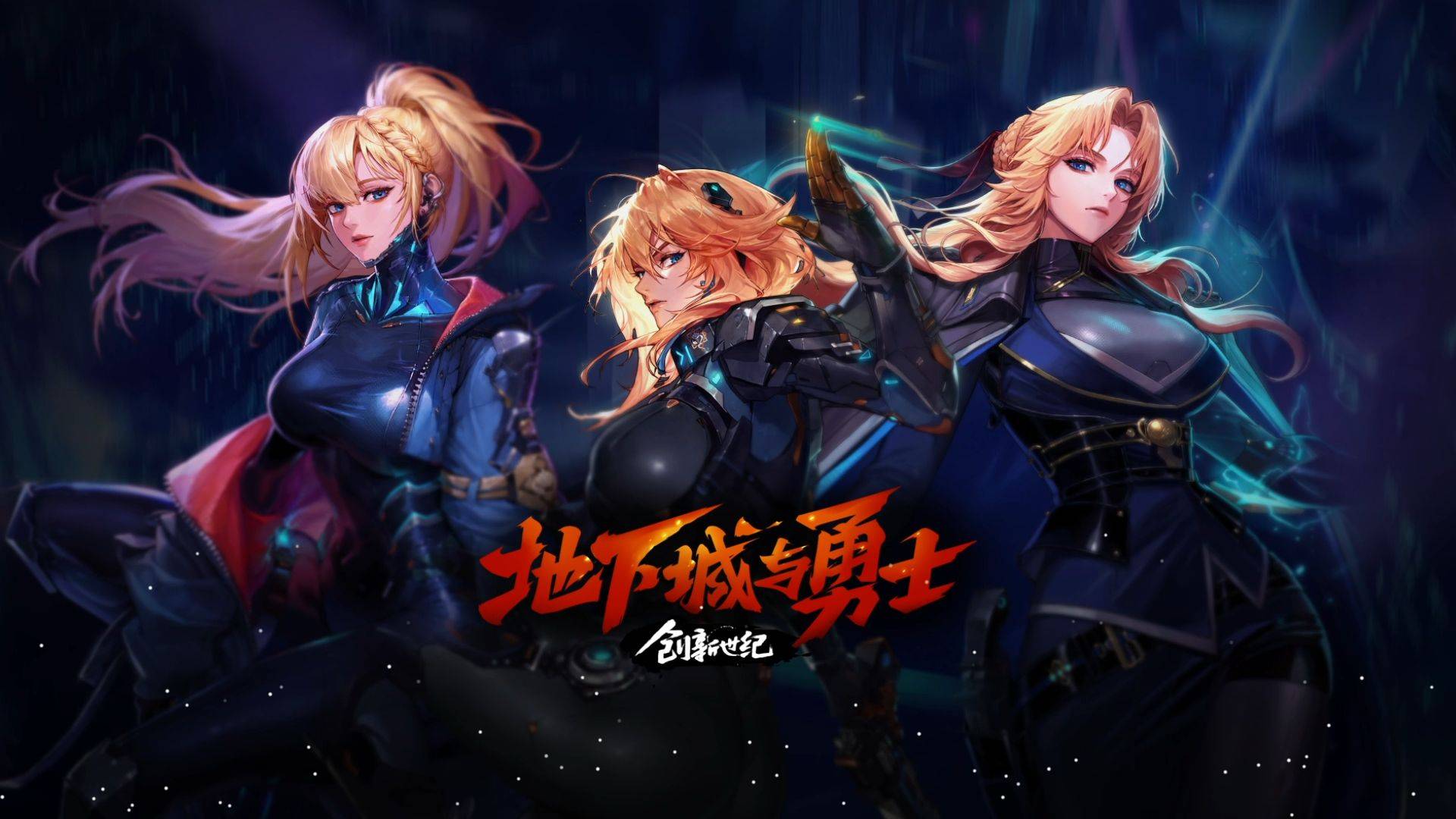 他们让我们 他们让我们