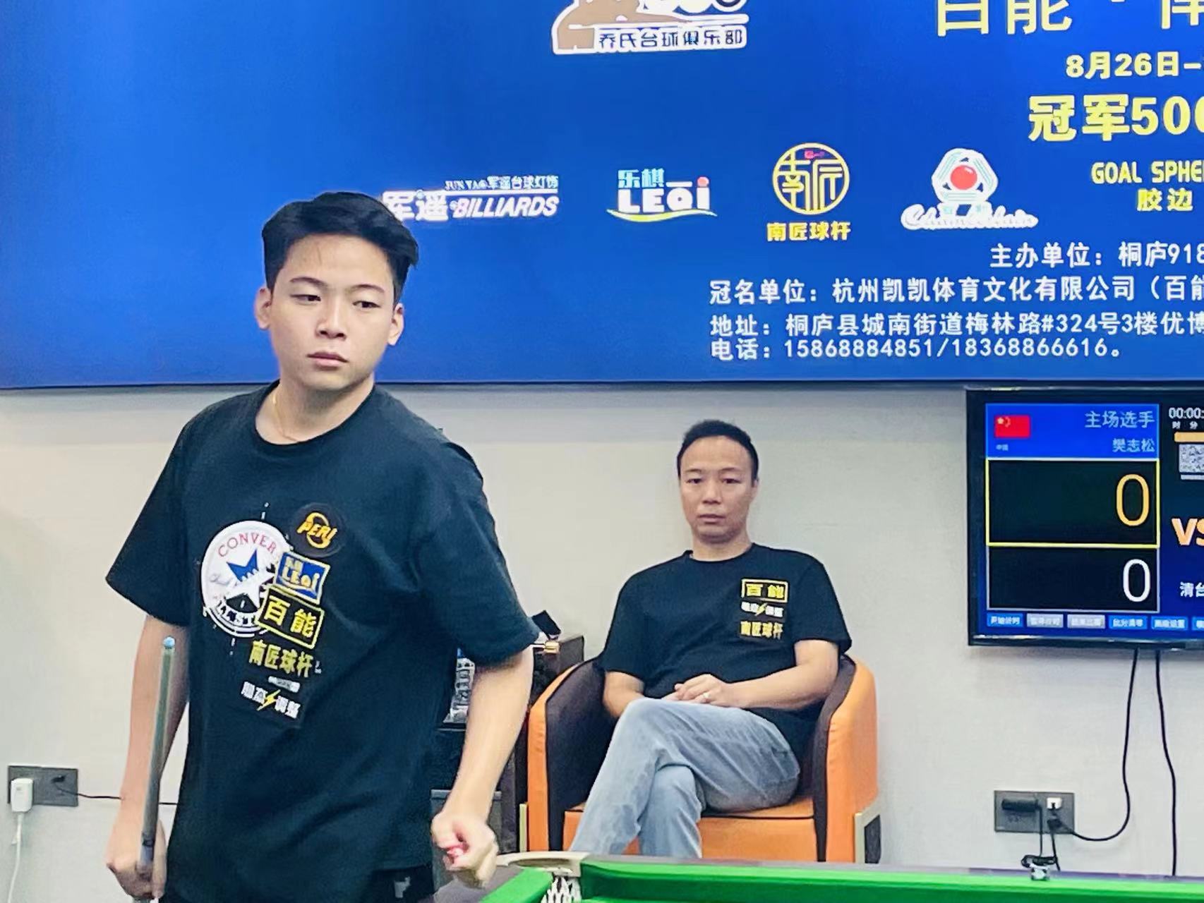 武术锦标赛 武术锦标赛