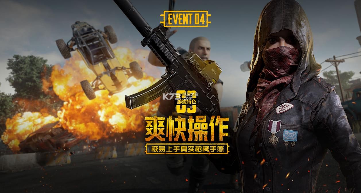 的默契配合 的默契配合