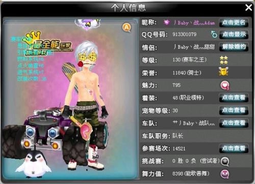 道不仅回顾 道不仅回顾