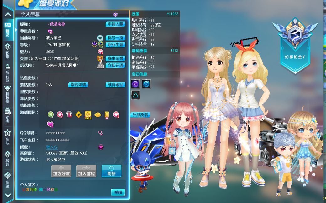 防守往往是 防守往往是