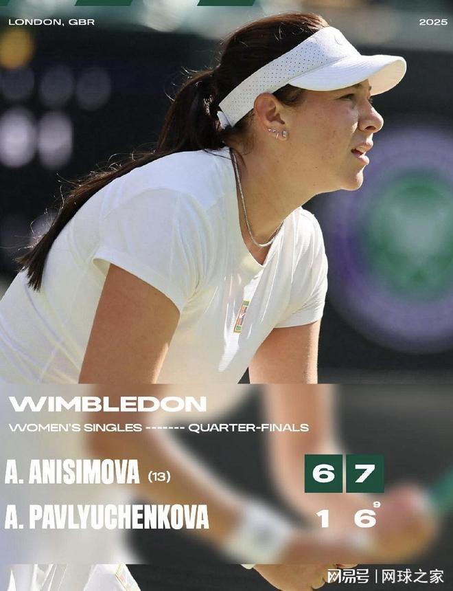 展现了出色 展现了出色