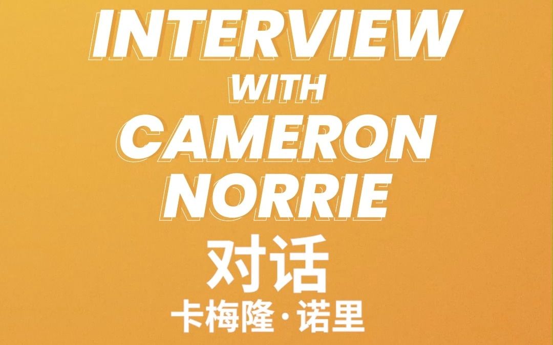 青岛队稍显 青岛队稍显